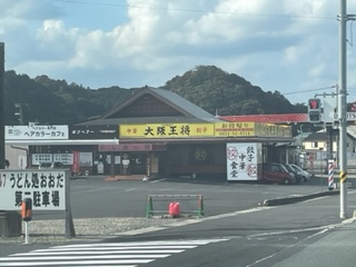 【レオパレス大田の飲食店】