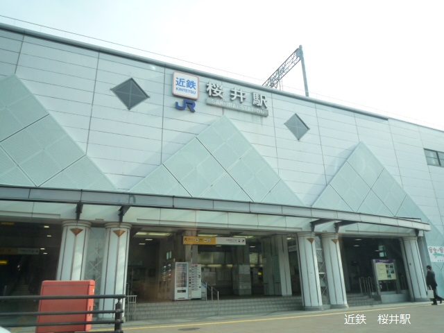 その他　桜井駅（その他）まで565m