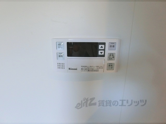 その他設備　給湯器リモコン