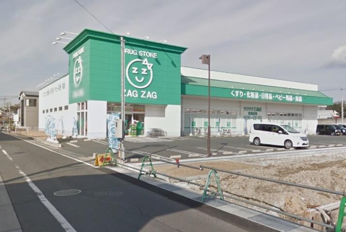 その他　ザグザグ乙島店（その他）まで643m