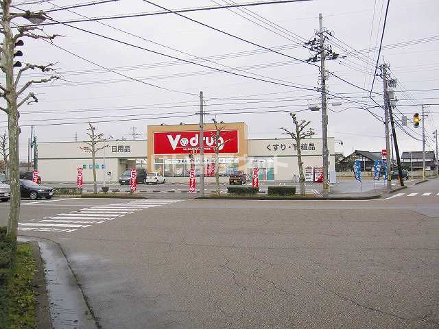 ドラックストア　V・drug 高岡京田店（ドラッグストア）まで916m