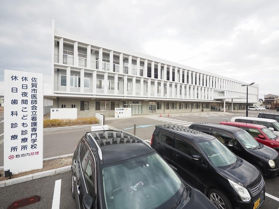 その他　佐賀市医師会（その他）まで500m