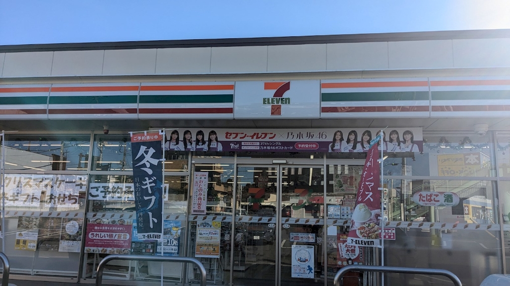 コンビニ　セブンイレブン 真岡並木店（コンビニ）まで350m