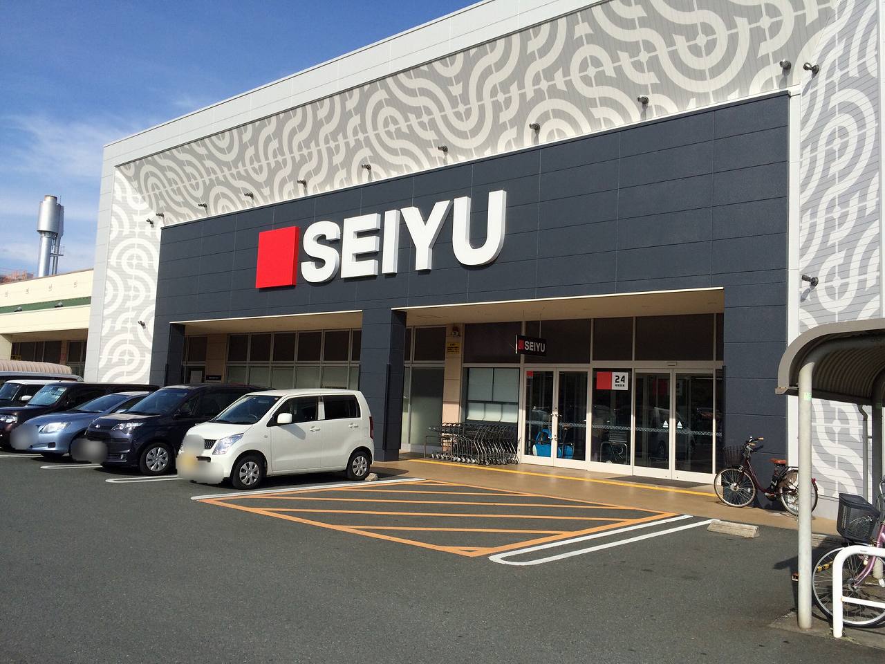 スーパー　西友浜松船越店（スーパー）まで386m