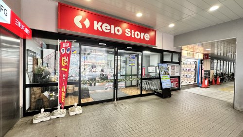 【川崎市多摩区菅のアパートのスーパー】