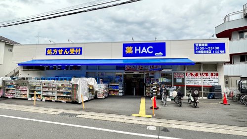 【川崎市多摩区菅のアパートのドラックストア】