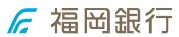 銀行　福岡銀行　三ケ森支店（銀行）まで183m