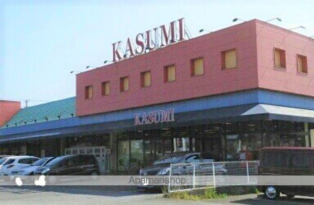 スーパー　カスミ三里塚店（スーパー）まで950m