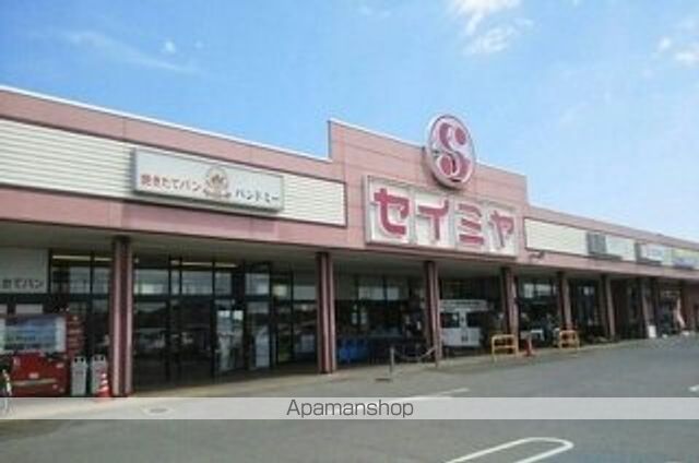 スーパー　セイミヤ芝山店（スーパー）まで850m