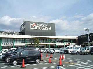 ホームセンター　ホームセンタームサシ新潟西店（ホームセンター）まで1855m