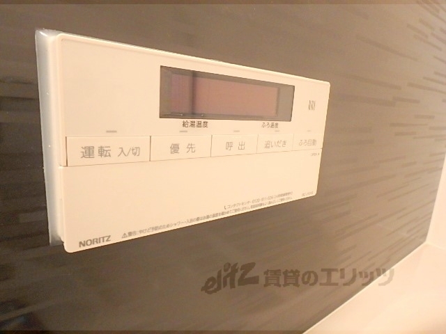 その他設備　給湯器リモコン