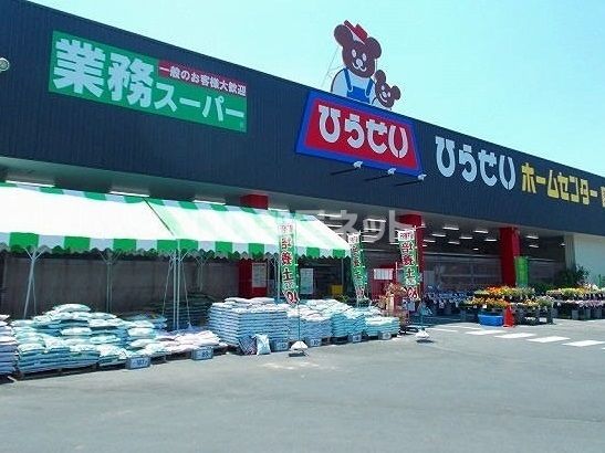 ホームセンター　ひらせいホームセンター 坂城店（ホームセンター）まで2018m