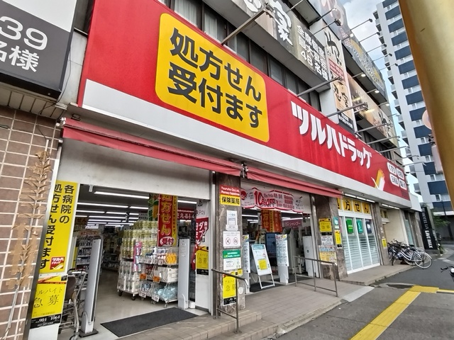 ドラックストア　ツルハドラッグ蘇我駅前店（ドラッグストア）まで160m