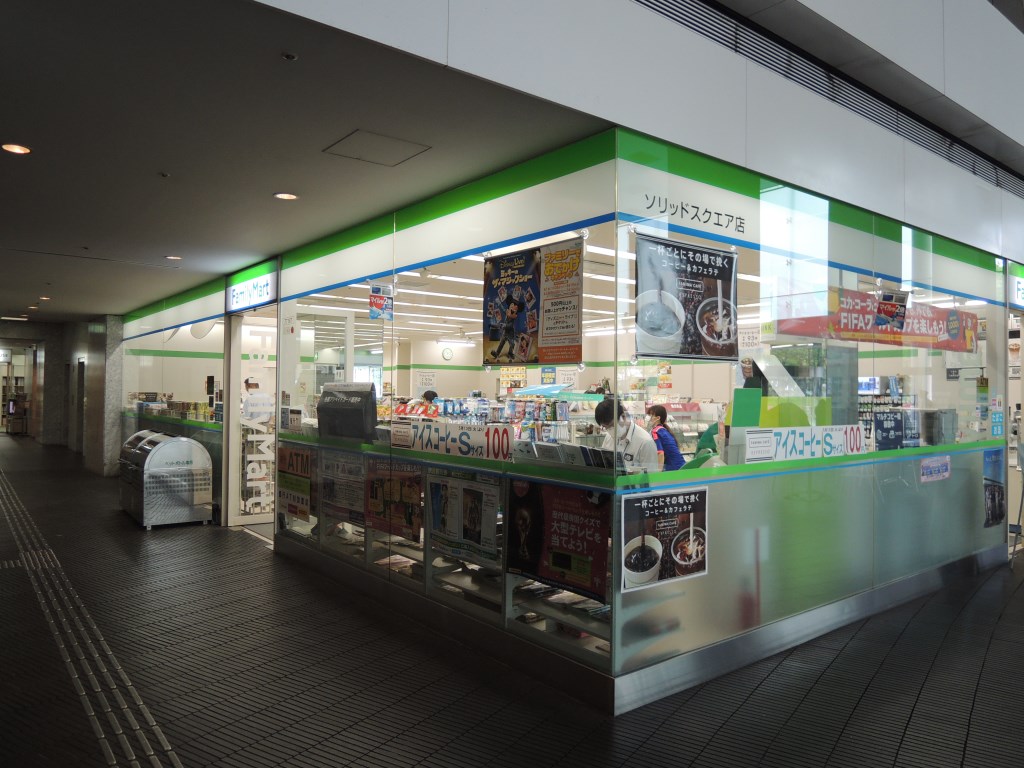 コンビニ　ファミリーマート ソリッドスクエア店（コンビニ）まで281m