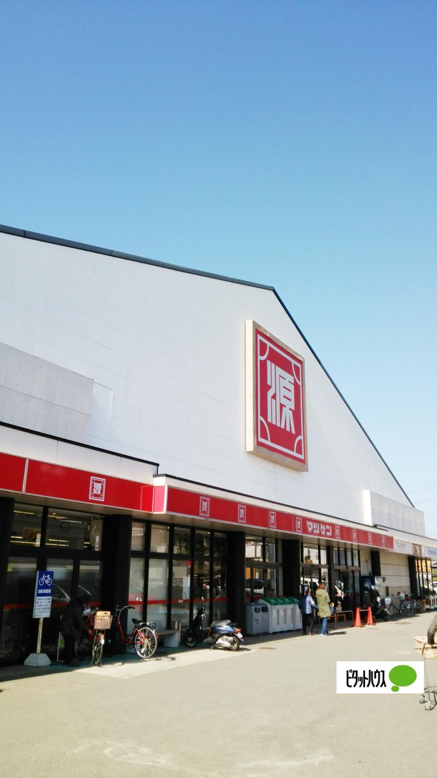 スーパー　松源箕島店（スーパー）まで881m