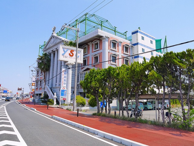 その他　YSC・NARAフィットネスクラブ（その他）まで1655m