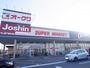 スーパー　オークワ 橿原真菅店（スーパー）まで807m