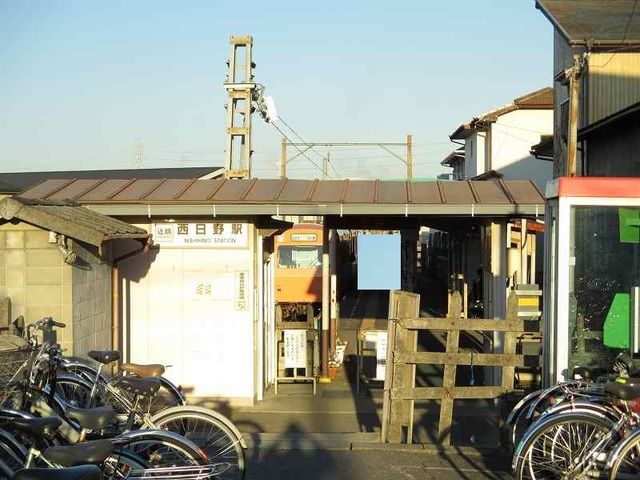 その他　西日野駅（その他）まで800m