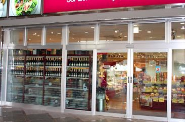 スーパー　成城石井宇都宮パセオ店（スーパー）まで1028m