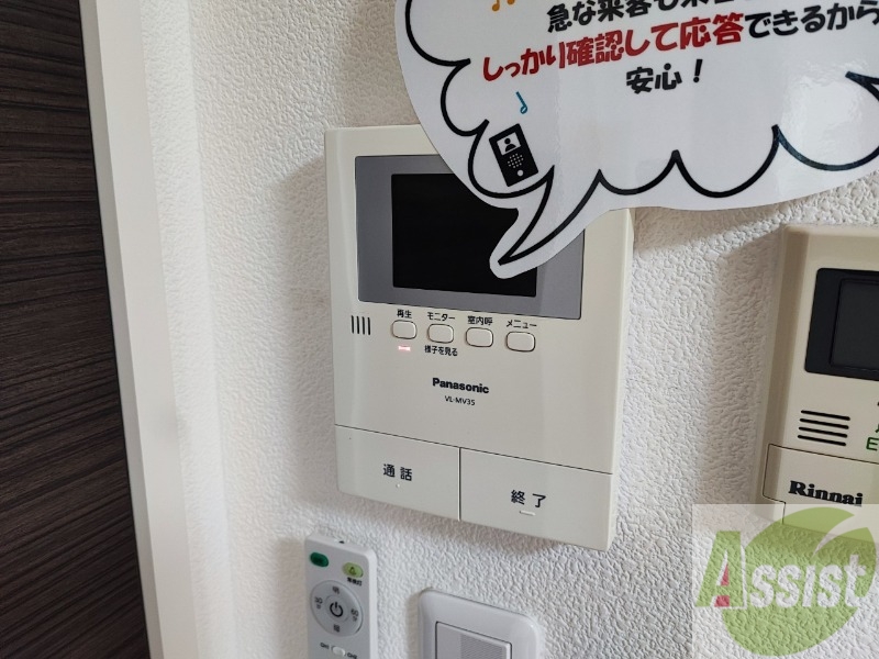 セキュリティ　ＴＶモニター付インターホンです。来客者の顔が見えるので安心！