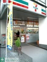 コンビニ　セブンイレブン（コンビニ）まで230m