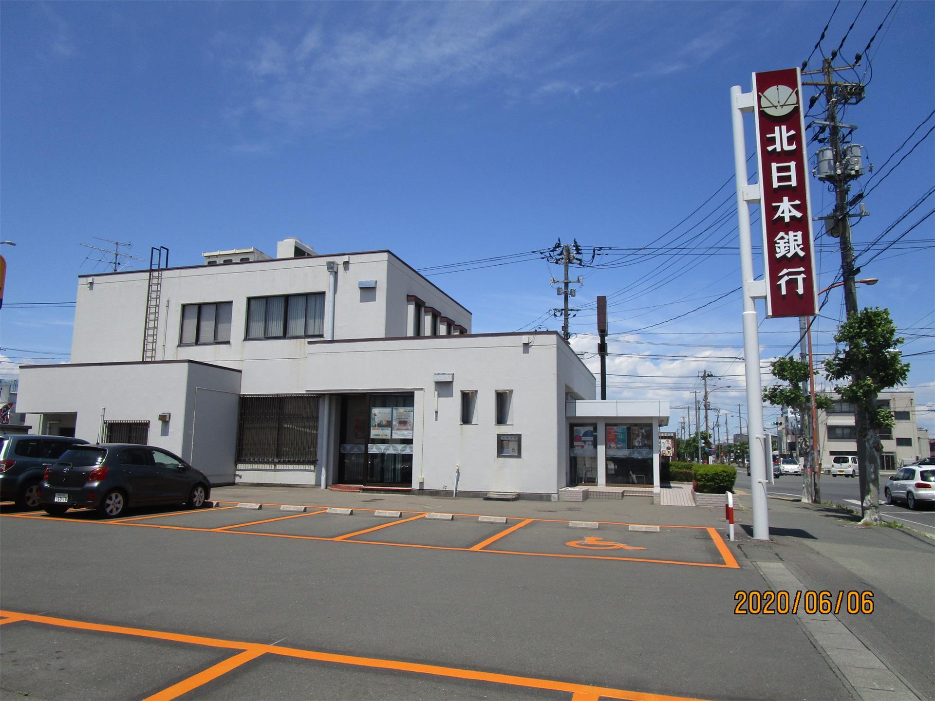 銀行　（株）北日本銀行 都南支店（銀行）まで524m