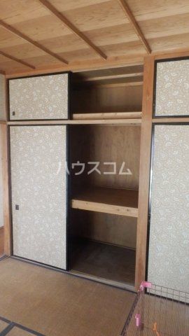 収納