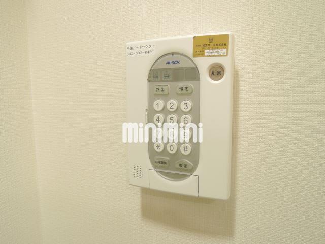 その他設備　ホームセキュリティ