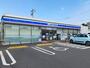 コンビニ　ローソン 福山春日町七丁目店（コンビニ）まで986m
