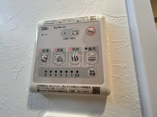 その他設備　La Douceur天満（ラドゥセール天満）　浴室換気乾燥暖
