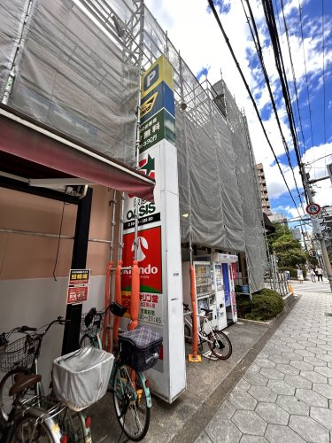 ドラックストア　キリン堂（ドラッグストア）まで400m