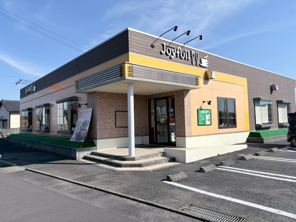 その他　ジョイフル　南隼人店（その他）まで428m