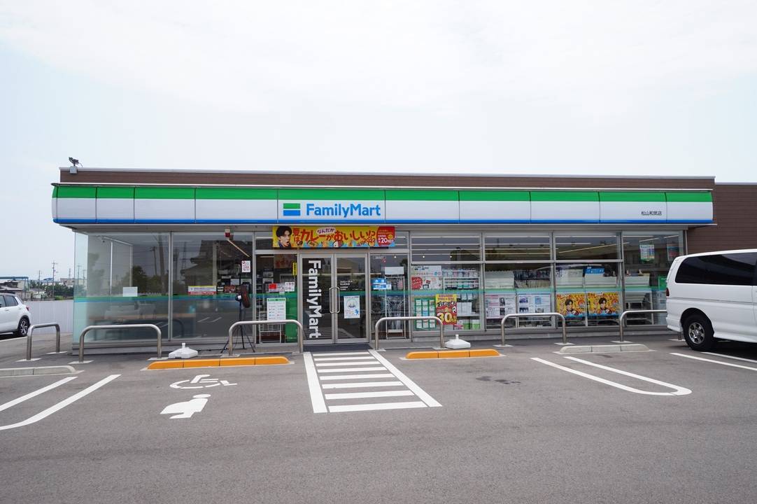 コンビニ　ファミリーマート松山和気店（コンビニ）まで1135m