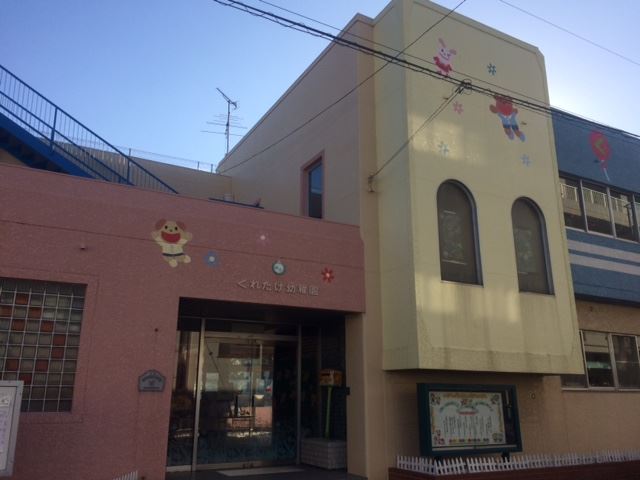 幼稚園・保育園　呉竹幼稚園（幼稚園・保育園）まで270m