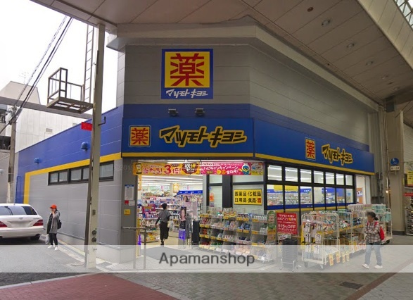 その他　マツモトキヨシ 九条店（その他）まで204m