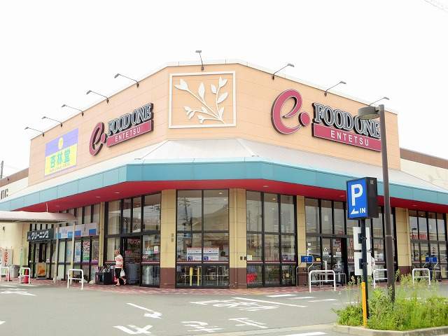 スーパー　遠鉄ストアフードワン泉店（スーパー）まで245m