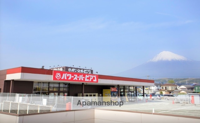 スーパー　パワースーパーピアゴ富士宮店（スーパー）まで1117m