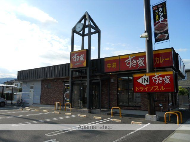 飲食店　すき家静岡松富店（飲食店）まで850m