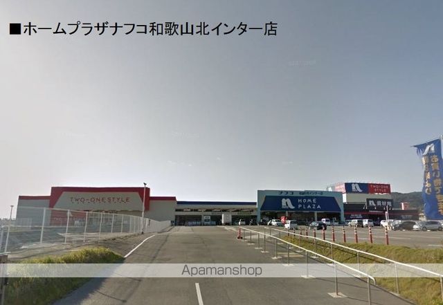 スーパー　オークワ六十谷店（スーパー）まで841m