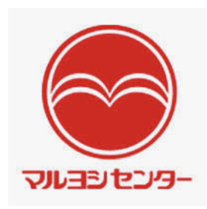 スーパー　マルナカ矢三店（スーパー）まで1558m