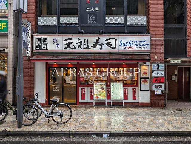 飲食店　元祖寿司 飯田橋店（飲食店）まで442m