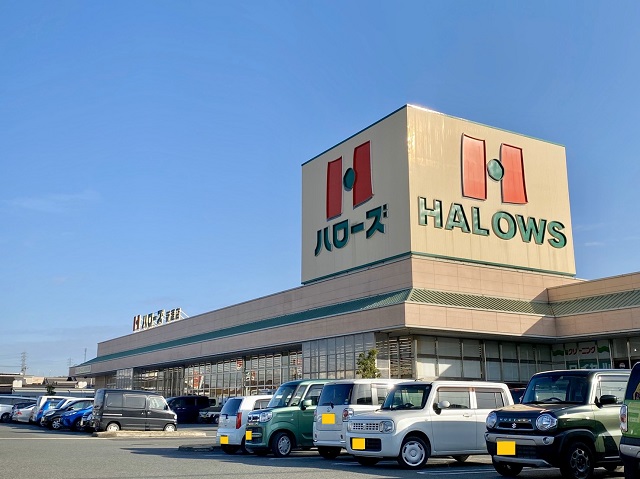 スーパー　ハローズ新涯店（スーパー）まで798m