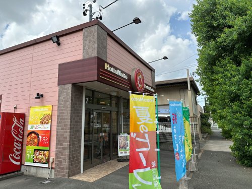 その他　ほっともっと豊橋西小鷹野店（その他）まで1089m