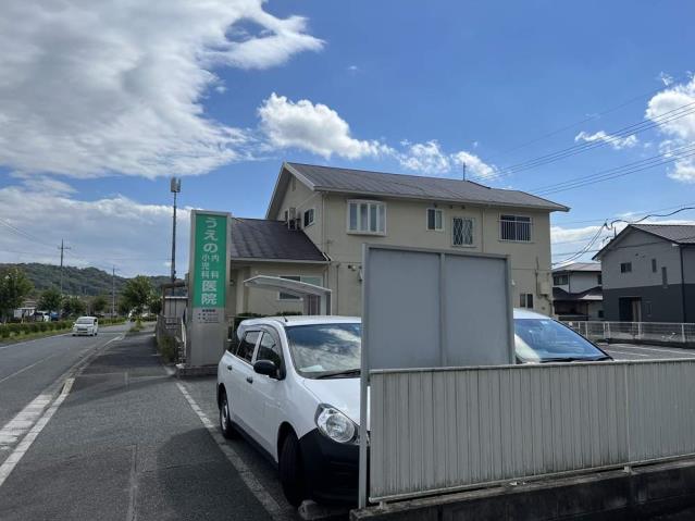 病院　うえの内科小児科医院（病院）まで596m