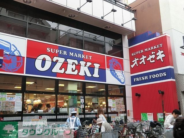スーパー　スーパーオオゼキ戸越銀座店（スーパー）まで280m