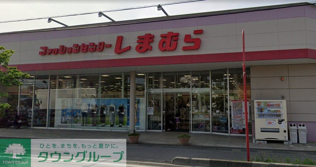 ショッピングセンター　ファッションセンターしまむら城北店（ショッピングセンター）まで570m