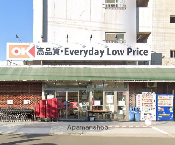 スーパー　オーケー辻堂店（スーパー）まで2534m