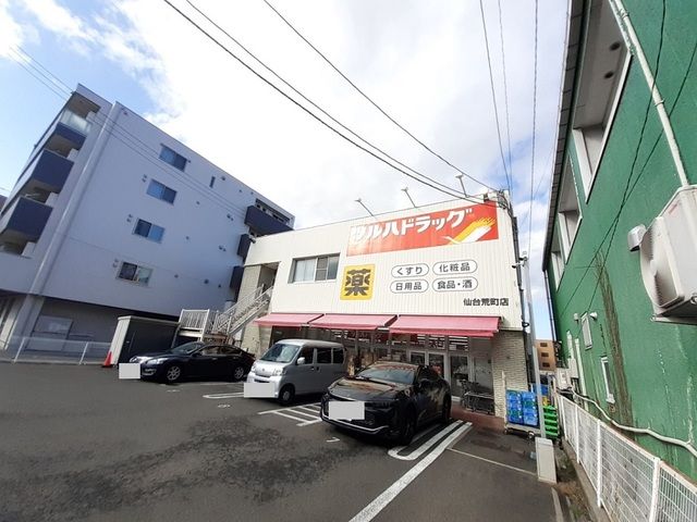ドラックストア　ツルハドラッグ仙台荒町店（ドラッグストア）まで1200m