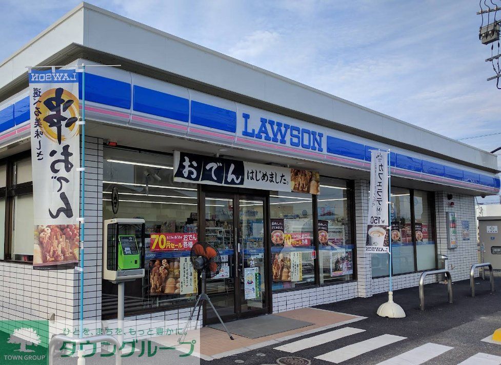 コンビニ　ローソン川本店（コンビニ）まで3060m