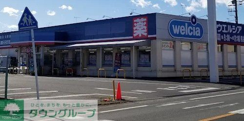 ドラックストア　ウエルシア熊谷江南店（ドラッグストア）まで5420m